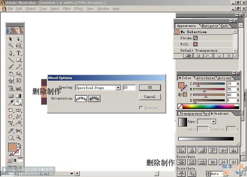 AI制作穿越2003效果 脚本之家 AI实例教程 技术分享