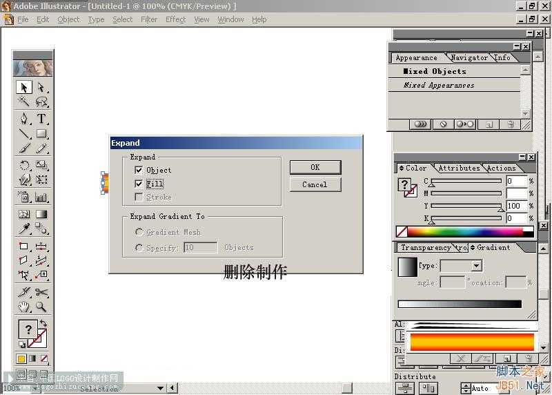 AI制作穿越2003效果 脚本之家 AI实例教程 技术分享
