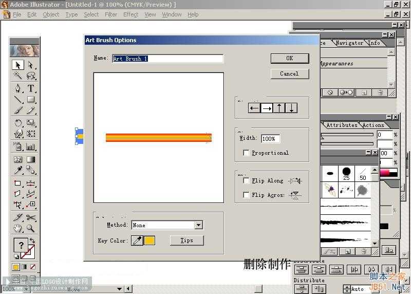 AI制作穿越2003效果 脚本之家 AI实例教程 技术分享