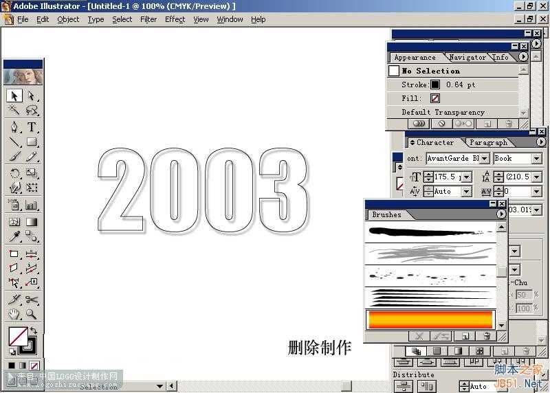 AI制作穿越2003效果 脚本之家 AI实例教程 技术分享