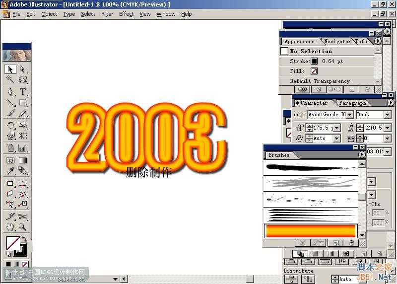 AI制作穿越2003效果 脚本之家 AI实例教程 技术分享