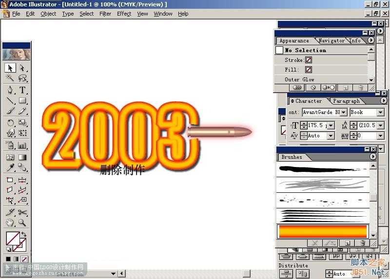 AI制作穿越2003效果 脚本之家 AI实例教程 技术分享