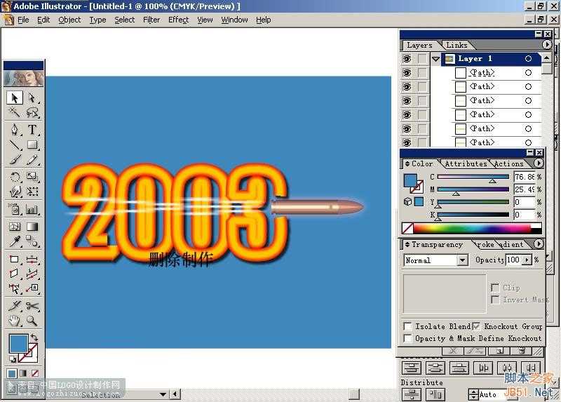 AI制作穿越2003效果 脚本之家 AI实例教程 技术分享