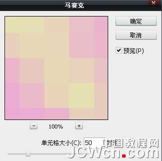 ‘Photoshop快速为照片加上不规则的小方框‘