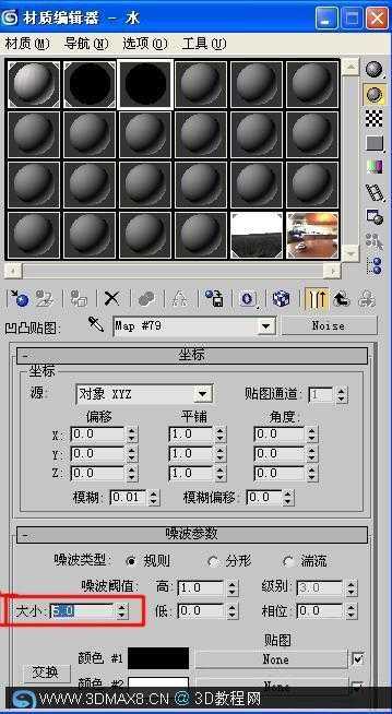 技术分享