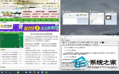 Win10系统Snap分屏功能怎么使用？