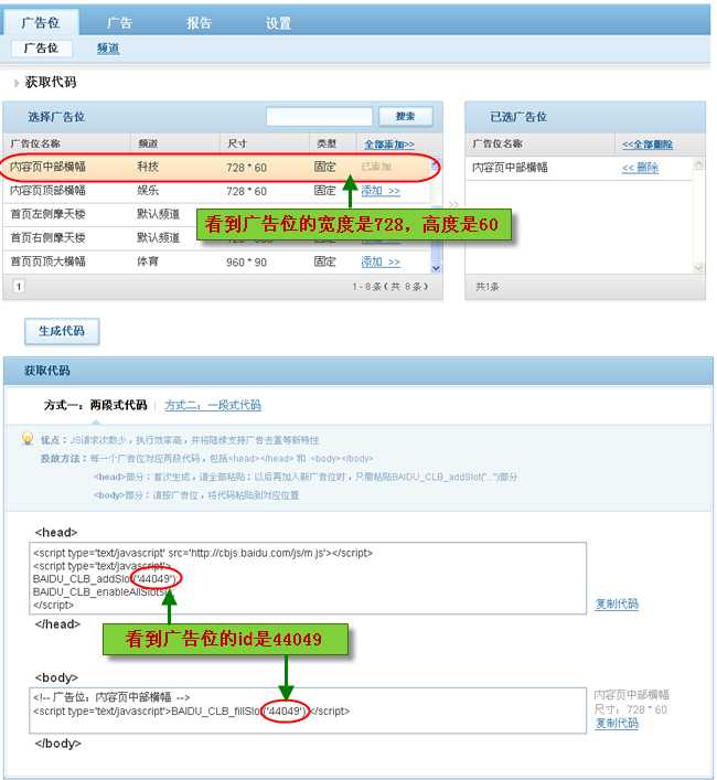 技术分享
