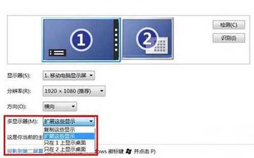 设置显示内容