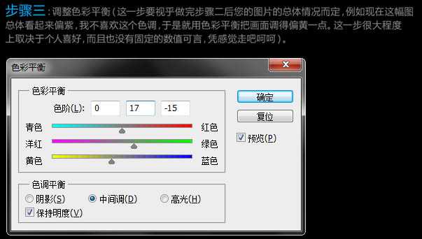 ‘Photoshop为玫瑰花图片增强饱和度‘