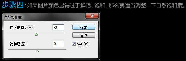 ‘Photoshop为玫瑰花图片增强饱和度‘