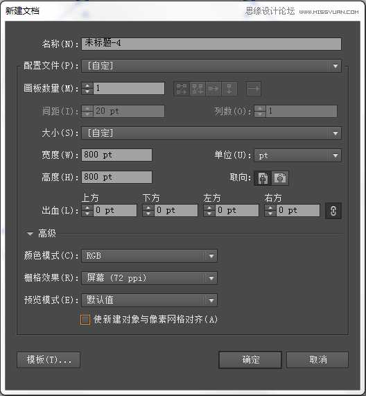 ‘Photoshop设计时尚简洁的低多边形星系风格海报教程‘