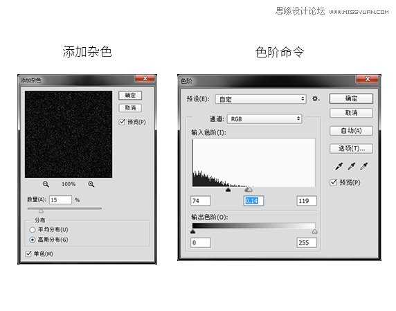 ‘Photoshop设计时尚简洁的低多边形星系风格海报教程‘
