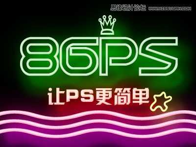 ‘Photoshop制作炫彩光感的霓虹灯GIF动画效果艺术字‘