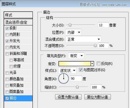‘Photoshop制作炫彩光感的霓虹灯GIF动画效果艺术字‘
