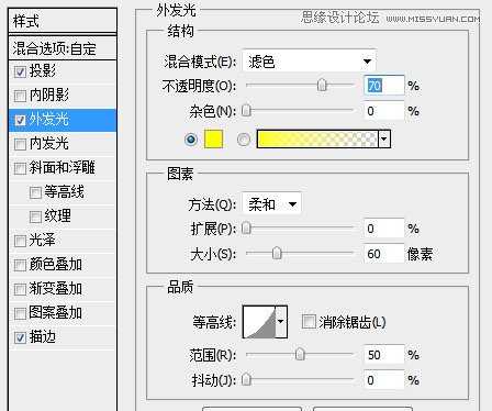 ‘Photoshop制作炫彩光感的霓虹灯GIF动画效果艺术字‘
