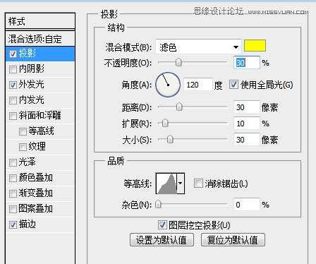 ‘Photoshop制作炫彩光感的霓虹灯GIF动画效果艺术字‘
