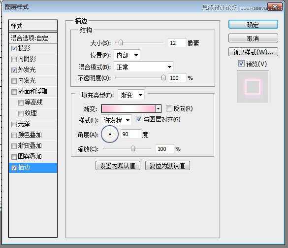 ‘Photoshop制作炫彩光感的霓虹灯GIF动画效果艺术字‘