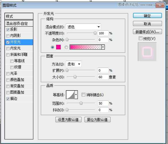 ‘Photoshop制作炫彩光感的霓虹灯GIF动画效果艺术字‘