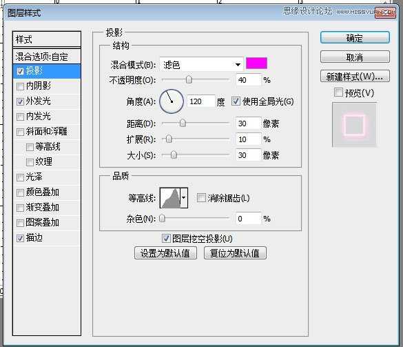 ‘Photoshop制作炫彩光感的霓虹灯GIF动画效果艺术字‘