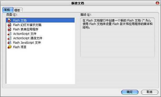 FLASH绘制明媚夏日海滩（图二）