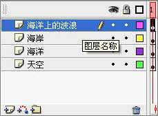 FLASH绘制明媚夏日海滩（图十一）