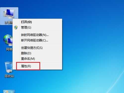 windows 7调节屏幕亮度的方法