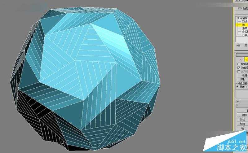 3DMAX详细解析立体彩球的制作方法,PS教程,思缘教程网