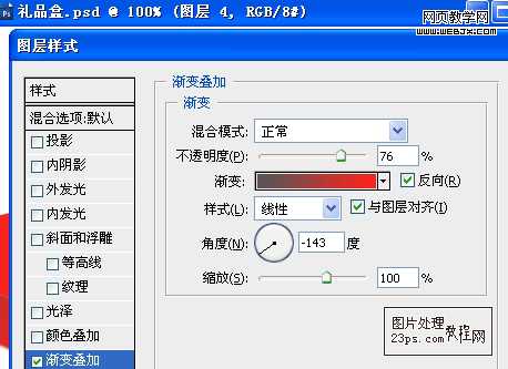 技术分享