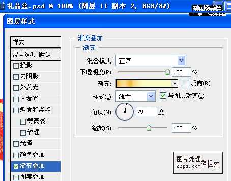 技术分享