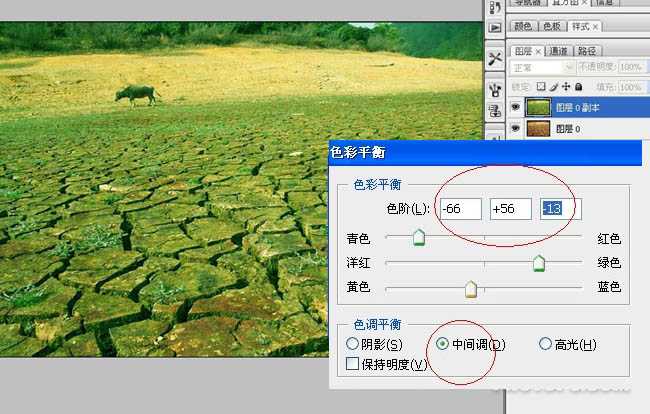 ‘photoshop