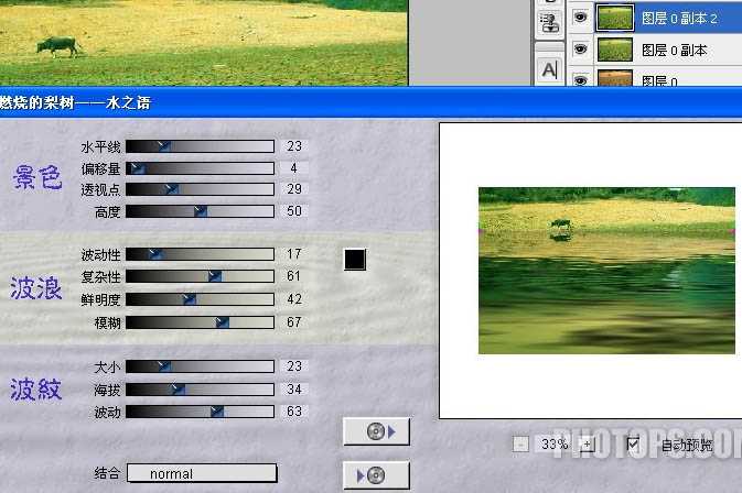 ‘photoshop