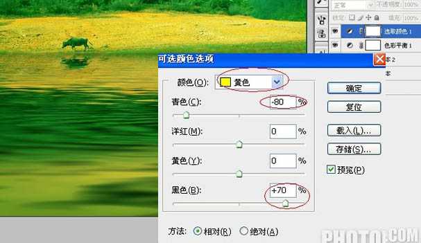 ‘photoshop