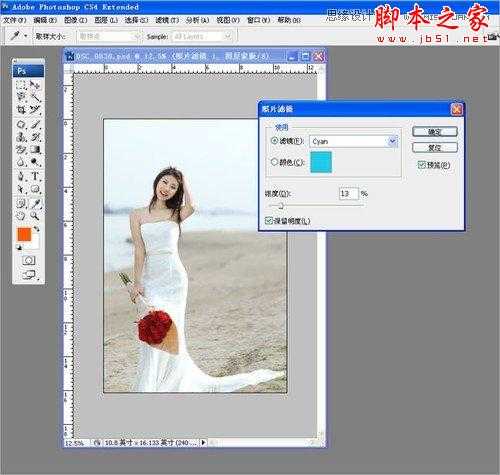 ‘Photoshop为海边沙滩美女润色及美化调出柔美的暖色调‘