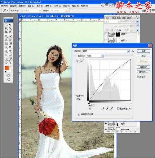 ‘Photoshop为海边沙滩美女润色及美化调出柔美的暖色调‘