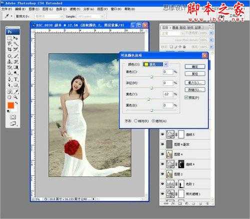 ‘Photoshop为海边沙滩美女润色及美化调出柔美的暖色调‘