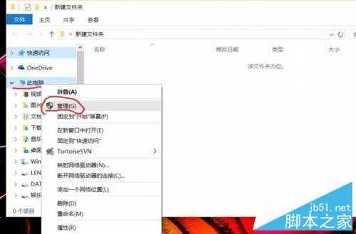 win10关键错误 ：开始菜单和cortana无法工作