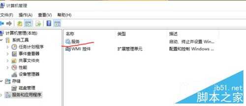 win10关键错误 ：开始菜单和cortana无法工作