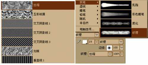 Fireworks滤镜巧绘极光字特效