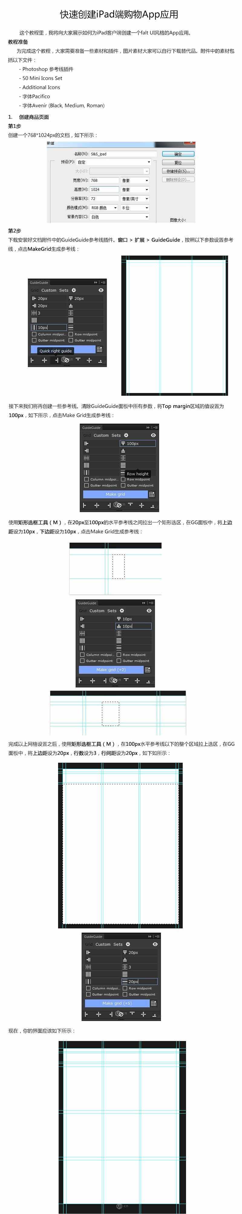 技术分享