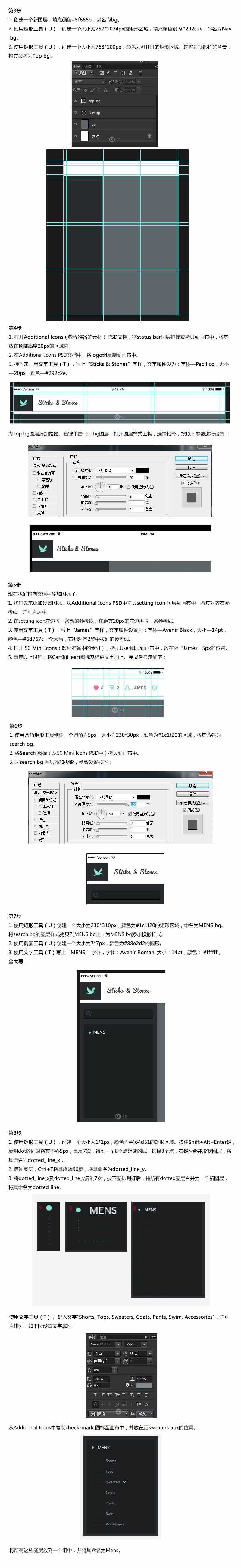 技术分享