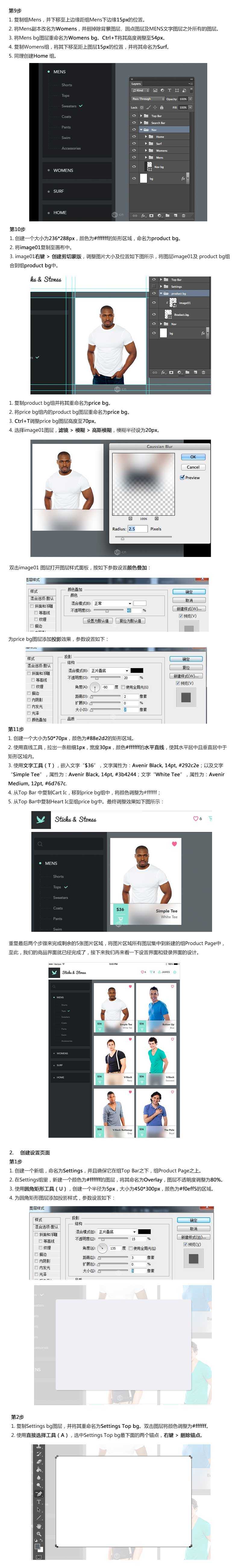 技术分享