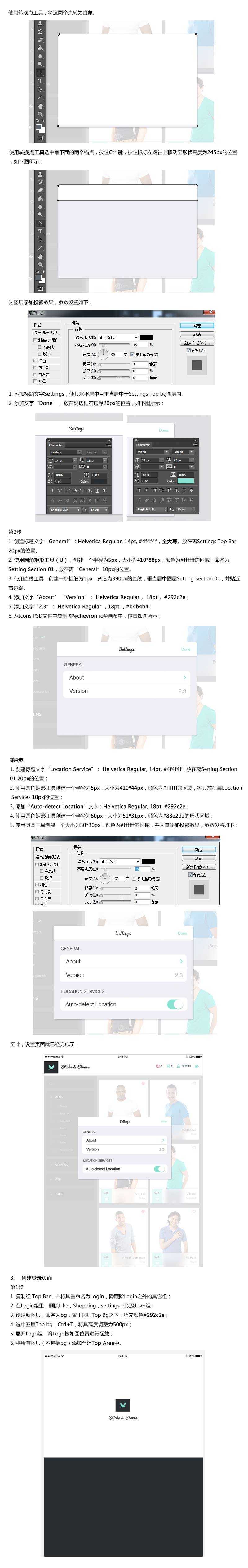 技术分享