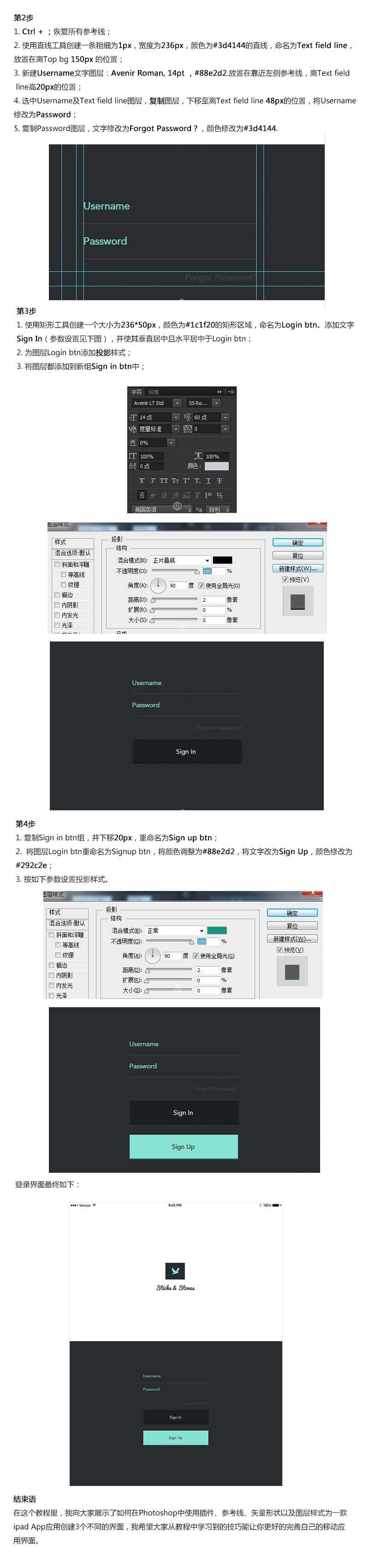 技术分享