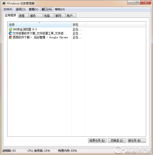 技术分享