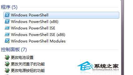  Windows8系统Metro界面如何删除 