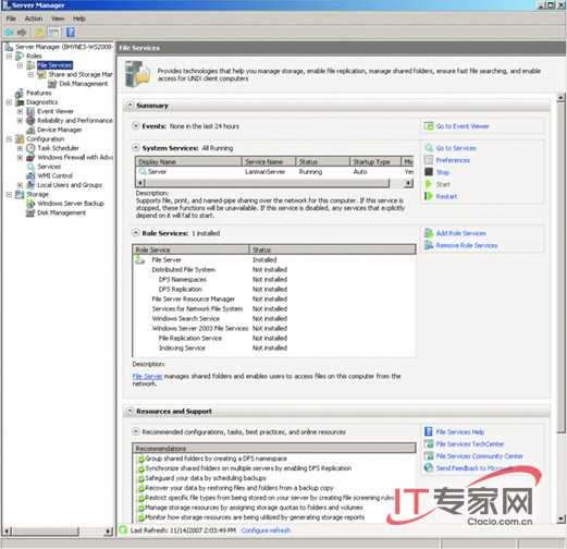 Windows Server 2008服务器管理器之角色配置