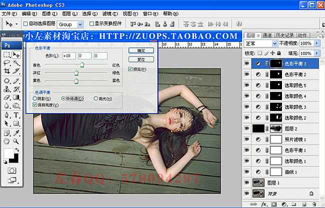 ‘PS为地板上的美女调出迷情炫色教程‘