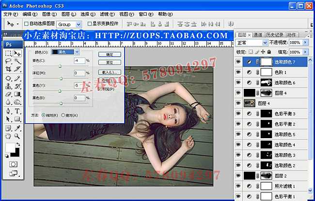 ‘PS为地板上的美女调出迷情炫色教程‘