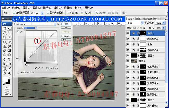 ‘PS为地板上的美女调出迷情炫色教程‘