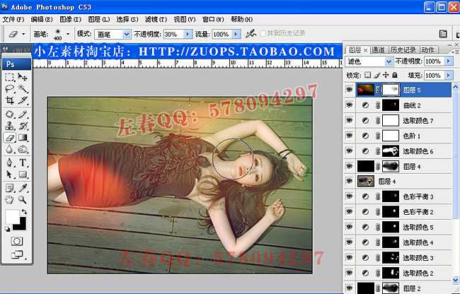 ‘PS为地板上的美女调出迷情炫色教程‘